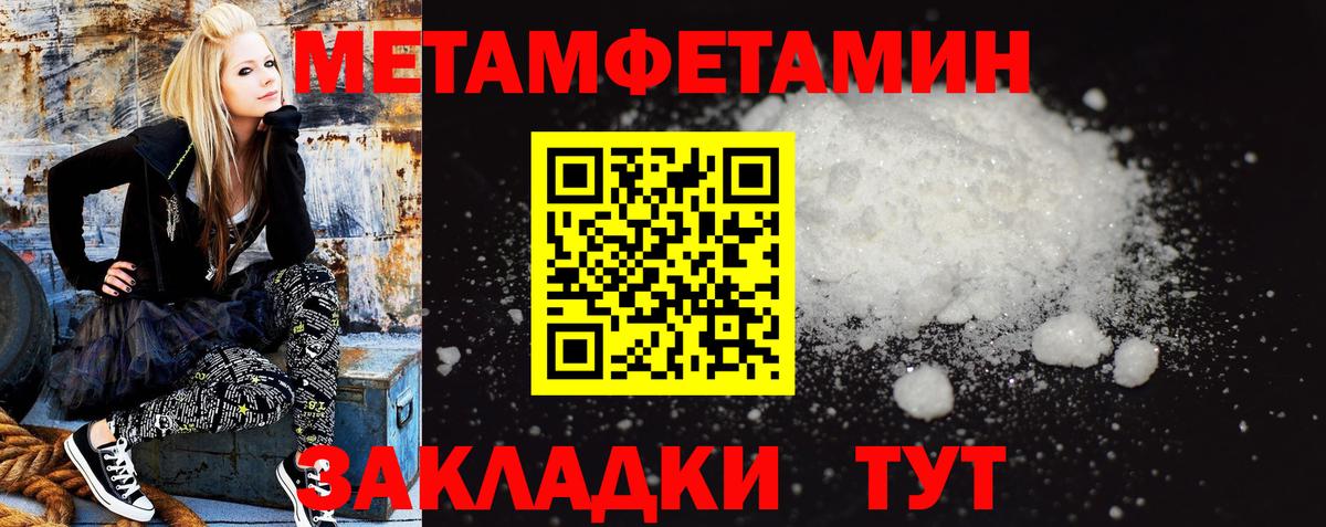 Амфетамин  Вход с VPN  Благодарный  АМФ  АМФ VHQ 