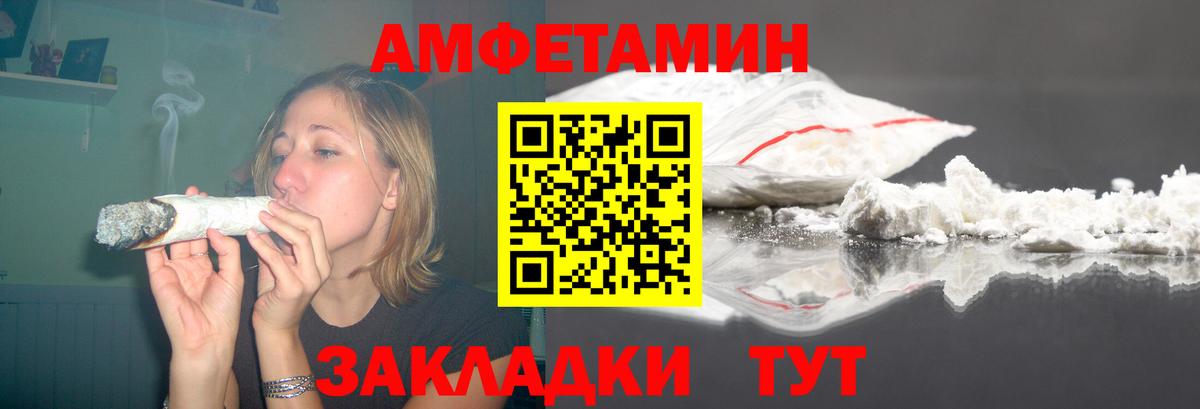 АМФ Premium Благодарный