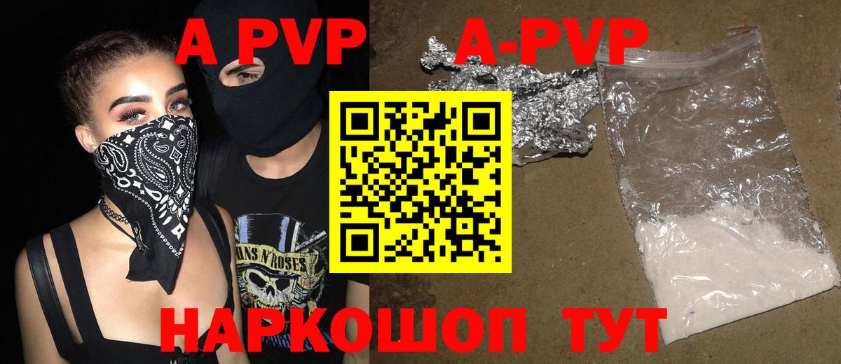 A PVP мука  Вход с VPN  Благодарный 