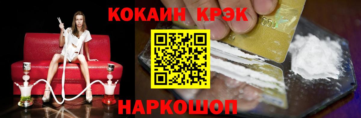 Кокаин 99% Благодарный