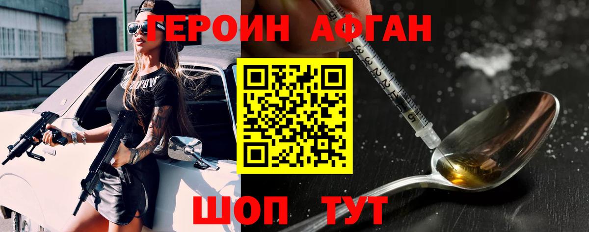 NBOMe Благодарный