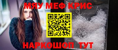 винт Аша