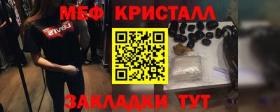 MESCALINE Баксан