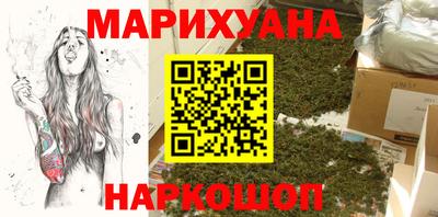 COCAINE Белорецк