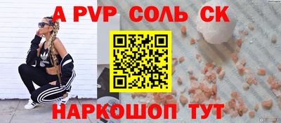 винт Аша