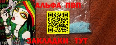 apvp Ачхой-Мартан