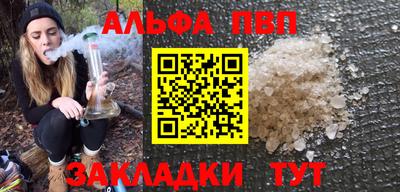 apvp Ачхой-Мартан