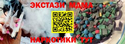 гашик Бердск