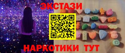 амф Белореченск