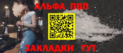 apvp Ачхой-Мартан
