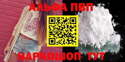 apvp Ачхой-Мартан