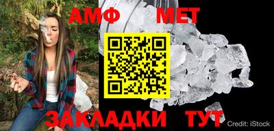 винт Аша