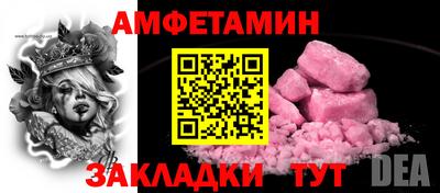 винт Аша