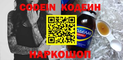 винт Аша