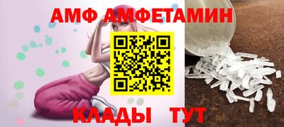 винт Аша