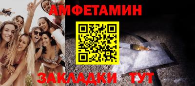 COCAINE Белорецк