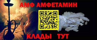 гашик Бердск