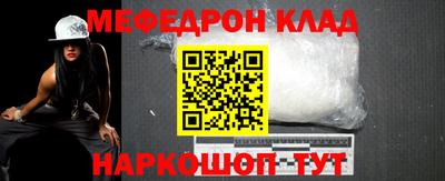 амф Белореченск