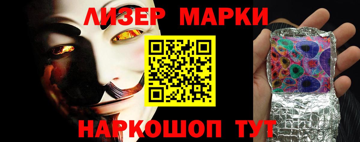 LSD-25 экстази  Вход с VPN  Благодарный  LSD-25 экстази кислота  ЛСД экстази ecstasy 