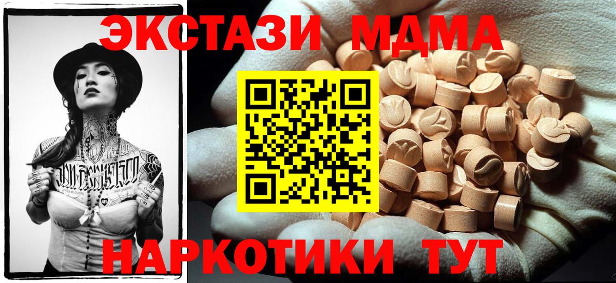 MDMA crystal Благодарный