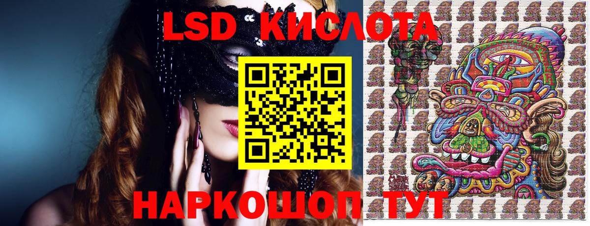 Марки NBOMe 1,5мг Благодарный