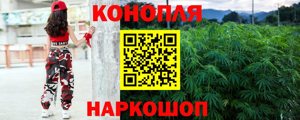 Шишки марихуана индика Благодарный